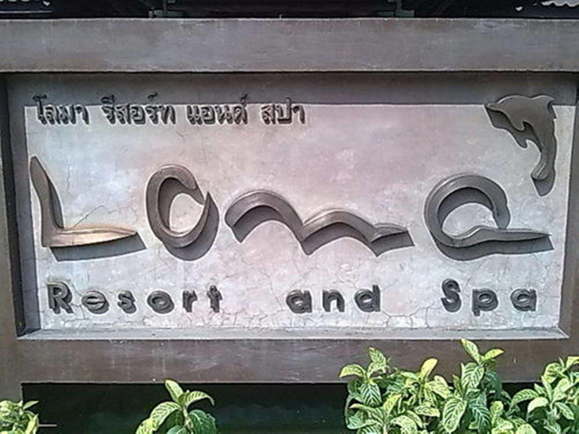 Loma Resort & Spa Pattaya Ngoại thất bức ảnh